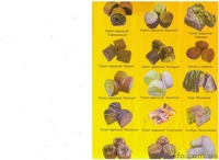 Торты на заказ на любой праздник - <ro>Изображение</ro><ru>Изображение</ru> #10, <ru>Объявление</ru> #189216