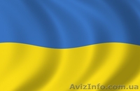 Флаг Украины купить - <ro>Изображение</ro><ru>Изображение</ru> #1, <ru>Объявление</ru> #434808