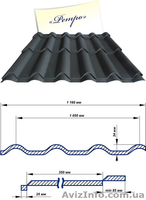МЕТАЛОЧЕРЕПИЦА - ВОДОСТОК  ОТ ПРОИЗВОДИТЕЛЯ. - <ro>Изображение</ro><ru>Изображение</ru> #5, <ru>Объявление</ru> #388492