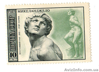 pochtovaia marka - <ro>Изображение</ro><ru>Изображение</ru> #1, <ru>Объявление</ru> #478949