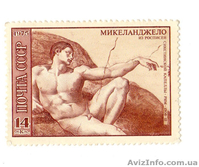 pochtovaia marka - <ro>Изображение</ro><ru>Изображение</ru> #5, <ru>Объявление</ru> #478949