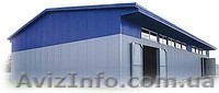 Быстромонтируемые стальные здания "под ключ" - <ro>Изображение</ro><ru>Изображение</ru> #2, <ru>Объявление</ru> #503240