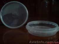 Продам ПЭТ-тару: емкости, ведерка, лотки, судки - <ro>Изображение</ro><ru>Изображение</ru> #1, <ru>Объявление</ru> #518296