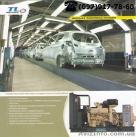 источники автономного питания. - <ro>Изображение</ro><ru>Изображение</ru> #3, <ru>Объявление</ru> #591250