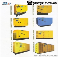 источники автономного питания. - <ro>Изображение</ro><ru>Изображение</ru> #6, <ru>Объявление</ru> #591250