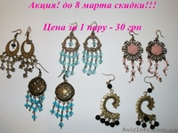 Бижутерия ручной работы My Dream - <ro>Изображение</ro><ru>Изображение</ru> #9, <ru>Объявление</ru> #563798