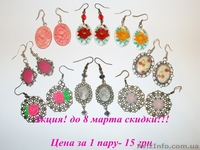 Бижутерия ручной работы My Dream - <ro>Изображение</ro><ru>Изображение</ru> #5, <ru>Объявление</ru> #563798