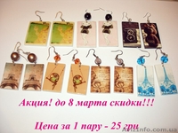 Бижутерия ручной работы My Dream - <ro>Изображение</ro><ru>Изображение</ru> #10, <ru>Объявление</ru> #563798