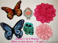 Бижутерия ручной работы My Dream - <ro>Изображение</ro><ru>Изображение</ru> #4, <ru>Объявление</ru> #563798