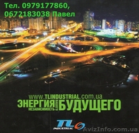 Электростанции, автономное питание - <ro>Изображение</ro><ru>Изображение</ru> #1, <ru>Объявление</ru> #608633