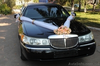 Свадьба от А до Я - <ro>Изображение</ro><ru>Изображение</ru> #3, <ru>Объявление</ru> #776110