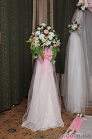 Свадьба от А до Я - <ro>Изображение</ro><ru>Изображение</ru> #5, <ru>Объявление</ru> #776110