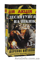Бумажные мешки и бумажные пакеты по низким ценам - <ro>Изображение</ro><ru>Изображение</ru> #6, <ru>Объявление</ru> #797172