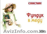 Орехи в меду - витамины круглый год! - <ro>Изображение</ro><ru>Изображение</ru> #4, <ru>Объявление</ru> #797447