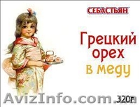 Орехи в меду - витамины круглый год! - <ro>Изображение</ro><ru>Изображение</ru> #5, <ru>Объявление</ru> #797447