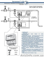 Счетчик пара, учет пара, расход пара - <ro>Изображение</ro><ru>Изображение</ru> #1, <ru>Объявление</ru> #809194