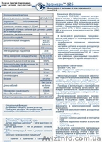 Счетчик пара, учет пара, расход пара - <ro>Изображение</ro><ru>Изображение</ru> #2, <ru>Объявление</ru> #809194