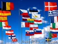 Шенген без проблем! - <ro>Изображение</ro><ru>Изображение</ru> #1, <ru>Объявление</ru> #810815