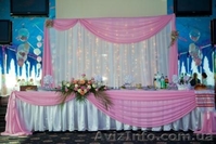 Организация, оформление и проведение свадеб и праздников - <ro>Изображение</ro><ru>Изображение</ru> #1, <ru>Объявление</ru> #881077