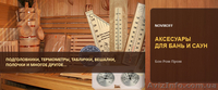 Аксессуары и товары для бани и сауны. - <ro>Изображение</ro><ru>Изображение</ru> #1, <ru>Объявление</ru> #949327