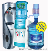 ДОСТАВКА воды в 19л бутылях и водного оборудования по г. Сумы - <ro>Изображение</ro><ru>Изображение</ru> #3, <ru>Объявление</ru> #996706