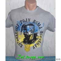 Футболки с символикой Украины - <ro>Изображение</ro><ru>Изображение</ru> #6, <ru>Объявление</ru> #1111461