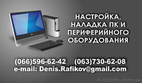 Полиграфические услуги (г.Сумы)   - <ro>Изображение</ro><ru>Изображение</ru> #4, <ru>Объявление</ru> #1143989