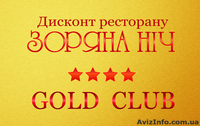 Полиграфические услуги (г.Сумы)   - <ro>Изображение</ro><ru>Изображение</ru> #2, <ru>Объявление</ru> #1143989