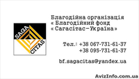 Полиграфические услуги (г.Сумы)   - <ro>Изображение</ro><ru>Изображение</ru> #6, <ru>Объявление</ru> #1143989
