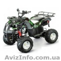 Квадроциклы  не дорого. - <ro>Изображение</ro><ru>Изображение</ru> #2, <ru>Объявление</ru> #1301095
