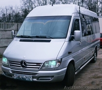 Ежедневные рейсы Сумы - Москва - Сумы - <ro>Изображение</ro><ru>Изображение</ru> #1, <ru>Объявление</ru> #1327455