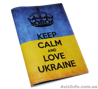 Кожаные обложки на паспорт Украина! - <ro>Изображение</ro><ru>Изображение</ru> #2, <ru>Объявление</ru> #1404466