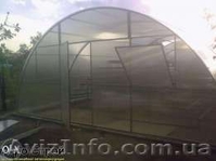 Теплицы арочные   от производителя - <ro>Изображение</ro><ru>Изображение</ru> #2, <ru>Объявление</ru> #1510843