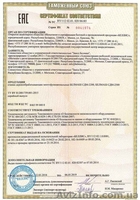 Многофункциональный станок БЕЛМАШ СДМ-2500М (ограниченная серия) - <ro>Изображение</ro><ru>Изображение</ru> #2, <ru>Объявление</ru> #1569675