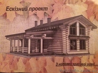 Срочно продам дом-сруб из дикого бревна! - <ro>Изображение</ro><ru>Изображение</ru> #4, <ru>Объявление</ru> #1599780