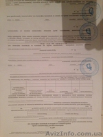 Оформление ГБО в МРЭО - <ro>Изображение</ro><ru>Изображение</ru> #4, <ru>Объявление</ru> #1605081