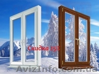 Окна металлопластиковые по сниженным ценам! - <ro>Изображение</ro><ru>Изображение</ru> #3, <ru>Объявление</ru> #705714