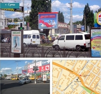 Борды в Сумах - <ro>Изображение</ro><ru>Изображение</ru> #5, <ru>Объявление</ru> #1653503