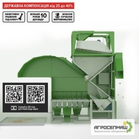 Продам Аэродинамические сепараторы ИСМ - <ro>Изображение</ro><ru>Изображение</ru> #5, <ru>Объявление</ru> #1681447