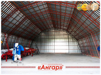 Зернохранилища от Завода «АНГАР». - <ro>Изображение</ro><ru>Изображение</ru> #6, <ru>Объявление</ru> #1696984