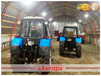 Зернохранилища от Завода «АНГАР». - <ro>Изображение</ro><ru>Изображение</ru> #7, <ru>Объявление</ru> #1696984