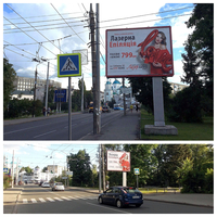  Размещение рекламы на рекламных плоскостях - <ro>Изображение</ro><ru>Изображение</ru> #2, <ru>Объявление</ru> #1065365