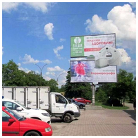  Размещение рекламы на рекламных плоскостях - <ro>Изображение</ro><ru>Изображение</ru> #5, <ru>Объявление</ru> #1065365