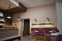 Интерьерная реклама Сумы - <ro>Изображение</ro><ru>Изображение</ru> #10, <ru>Объявление</ru> #1653958