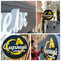 Лайтбоксы г.Сумы - <ro>Изображение</ro><ru>Изображение</ru> #5, <ru>Объявление</ru> #696584