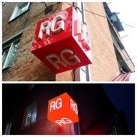 Лайтбоксы г.Сумы - <ro>Изображение</ro><ru>Изображение</ru> #7, <ru>Объявление</ru> #696584