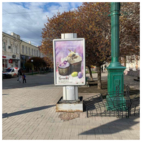 Наружная реклама г. Сумы  - <ro>Изображение</ro><ru>Изображение</ru> #10, <ru>Объявление</ru> #1048528