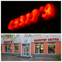 Изготовление объемных букв - <ro>Изображение</ro><ru>Изображение</ru> #8, <ru>Объявление</ru> #930666