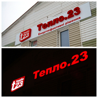 Изготовление объемных букв - <ro>Изображение</ro><ru>Изображение</ru> #6, <ru>Объявление</ru> #930666