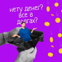 Кредит с плохой кредитной историей - <ro>Изображение</ro><ru>Изображение</ru> #1, <ru>Объявление</ru> #1715165